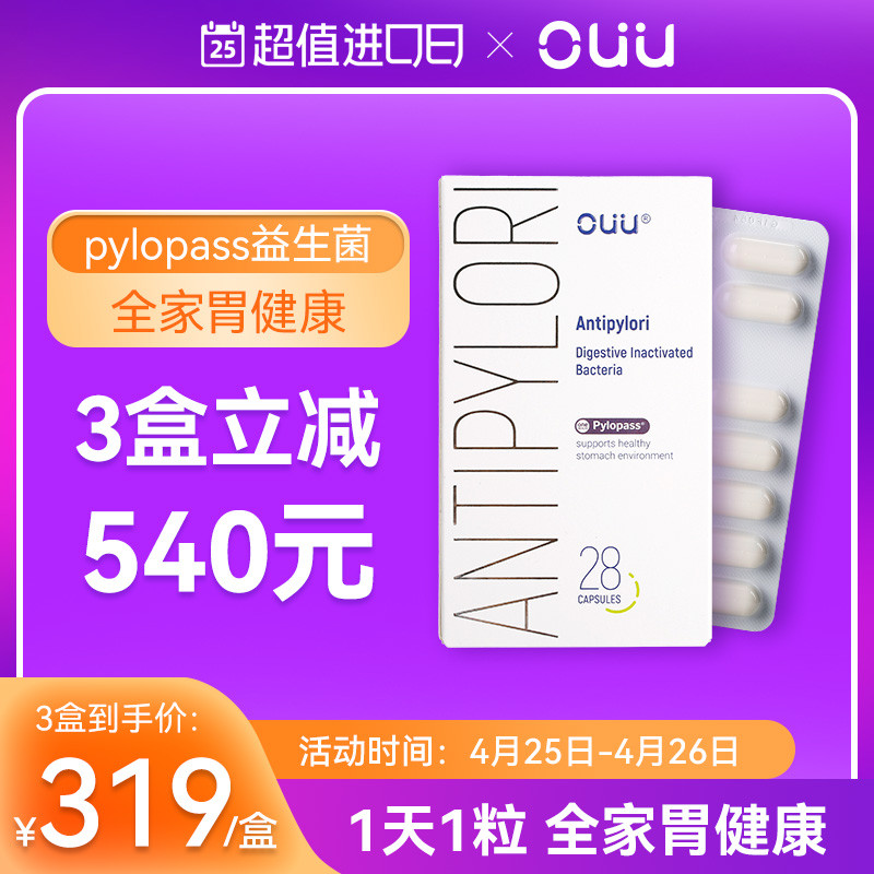 益生菌吃不对=浪费钱！一篇看全如何正确挑选益生菌，附六款适合国人体质的益生菌推荐