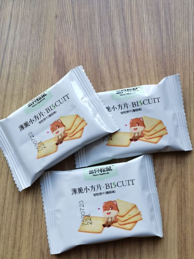 三只松鼠薄脆小方片