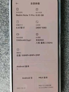 Redmi Note 11 Pro 5G