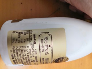 每日鲜语巴氏牛奶
