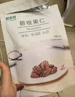 味滋源碧根果果仁