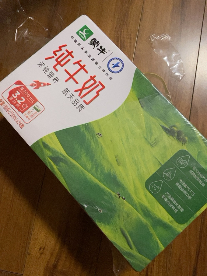 蒙牛全脂牛奶