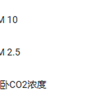 低成本自制温湿度、二氧化碳、PM2.5三合一空气质量检测设备