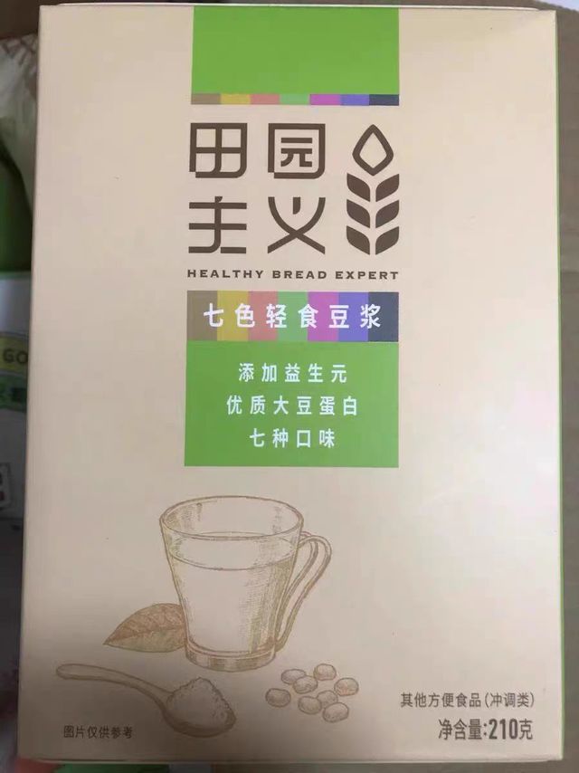 田园主义七色豆浆