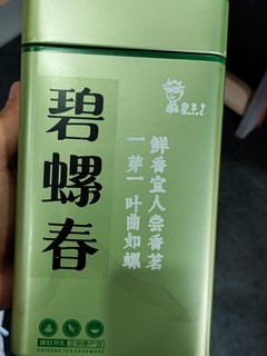 喝茶这个事看来还是要点传统的