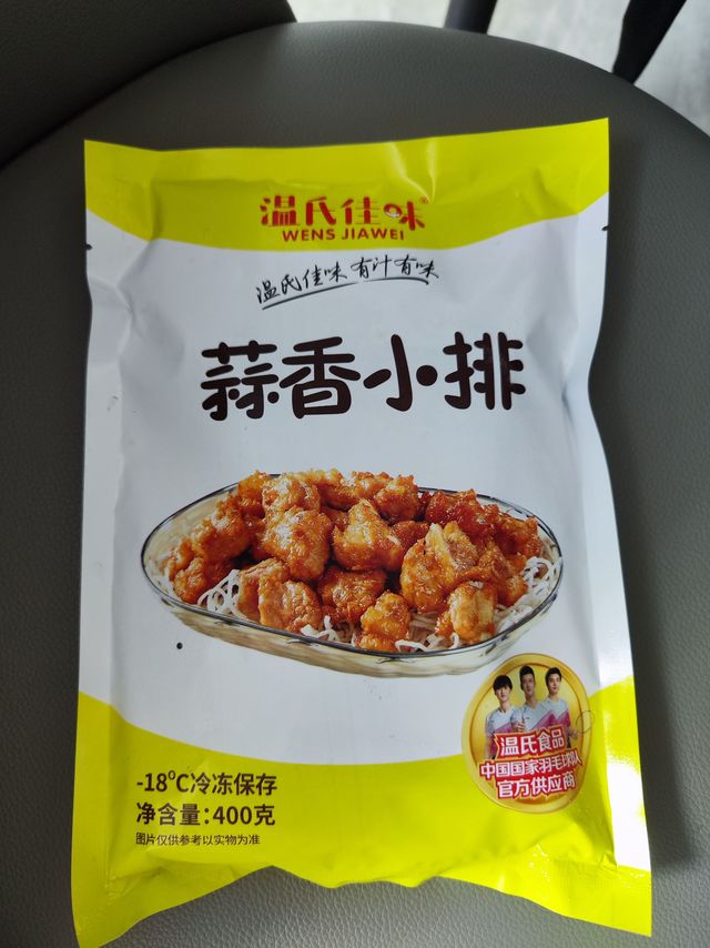 下酒方便菜，温氏蒜香小排