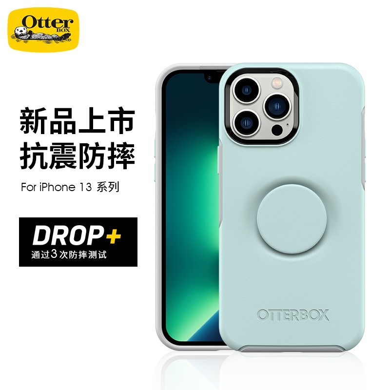 OtterBox手机壳yyds，这是可以说的吗？