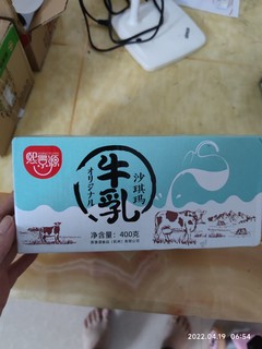 牛乳沙琪玛