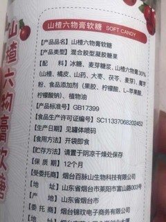 Q弹的弹性你还记得吗？