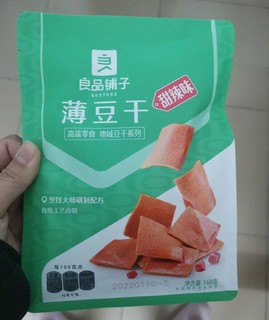 良品铺子薄豆干