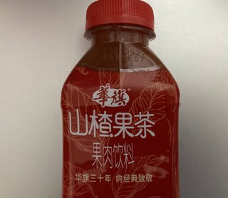 经典好喝的华旗山楂果茶。