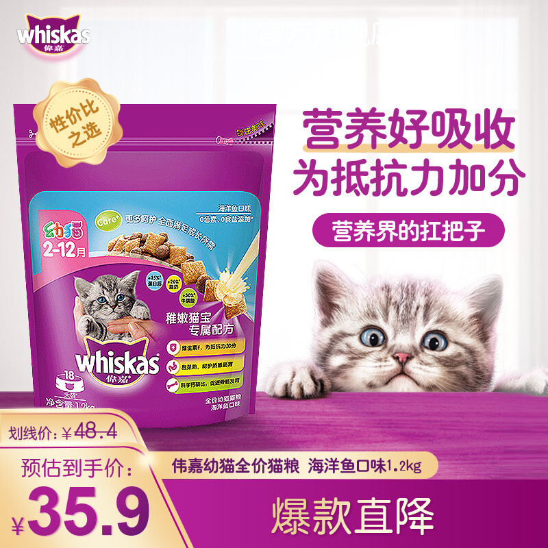 猫粮篇（多图！！！）