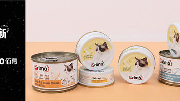 「Primo佰慕」中国区代表5问：优选全球供应链，将各国美味传递给国内宠物