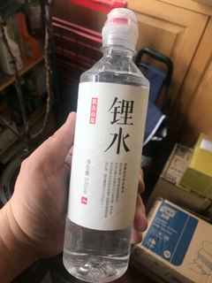 锂水你一定没听说过