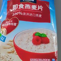 即食麦片桂格