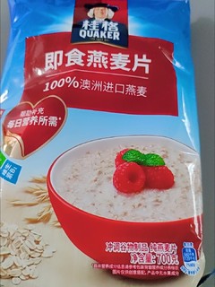 即食麦片桂格