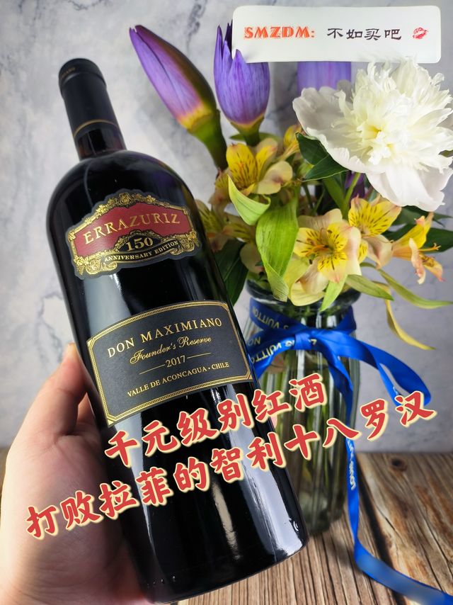 为体验千元级别红酒，我重金买了杯子和牛排