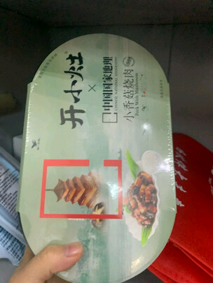 统一其他方便食品