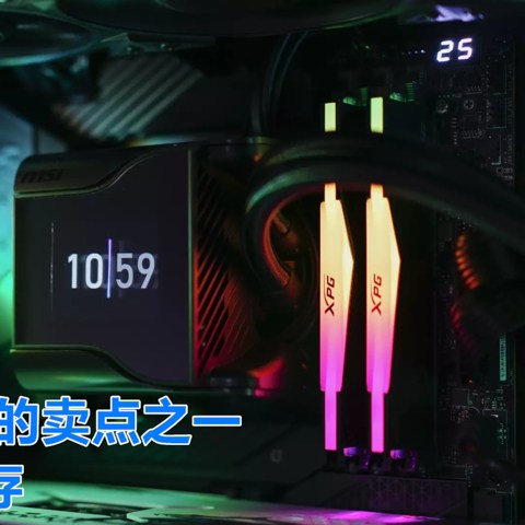 浅谈DDR5内存超频：没有XMP别慌，这样操作也能上高频