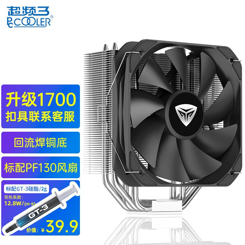 液金强无敌？还得看情况 - 超频三EX4000+i5 12600K大跌眼镜的实测散热表现