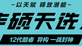 华硕天选 X 2022 款台式电脑上架：12 代酷睿 i5 + RTX 3060