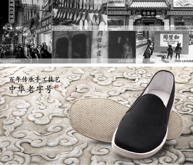盘点那些远近闻名的北京老字号，感受百年历史文化的熏陶，找寻我们儿时回忆的载体>>>