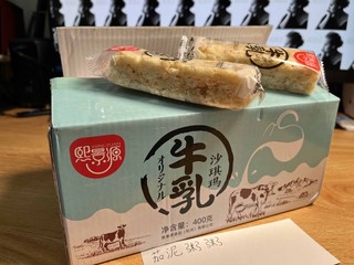 3块钱1斤的牛乳沙琪玛怎么样？