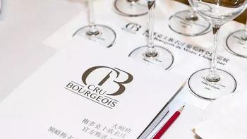 中级庄“Crus Bourgeois”的前世今生？附100内好价中级庄