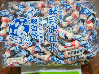 大白兔奶糖🍬