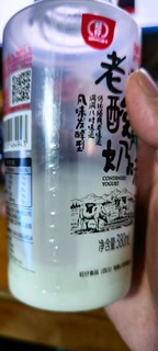 酸酸甜甜的味道 老酸奶好营养