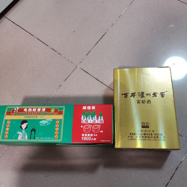 买的电蚊买个电蚊液，居然送泸州老窖？？