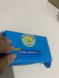 五羊洗衣皂，用着还不错哦