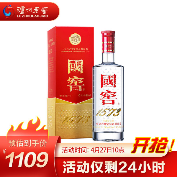 楽天市場】550ml瓶 北京紅星二鍋頭（56℃） 550ml瓶 紅高粱