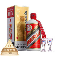 中国　白酒　茅台酒 华山论剑，逐鹿群雄，中国白酒七大门派好酒推荐_白酒_什么值得买