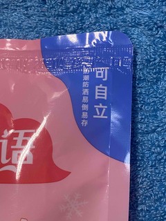 蔗糖纯度高达99%，海天雪里糖400g