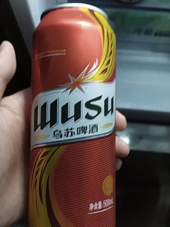 乌苏啤酒