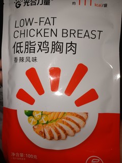 鸡胸肉款式最多的一款产品