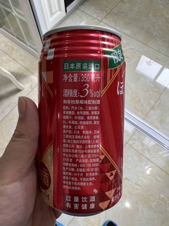 草莓口味限定鸡尾酒