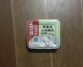 火锅蘸料搭配美味