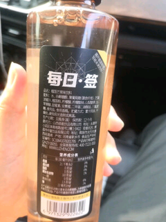 依能牌丑水