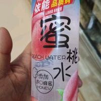 依能蜜桃水饮料