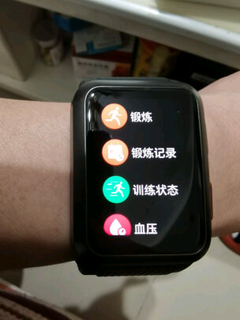 华为WATCHD手表