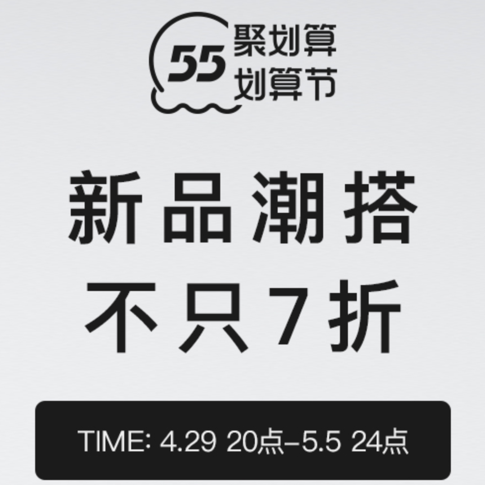 假期不敢出门，宅家也要精致！这6个品牌的家居服了解一下？