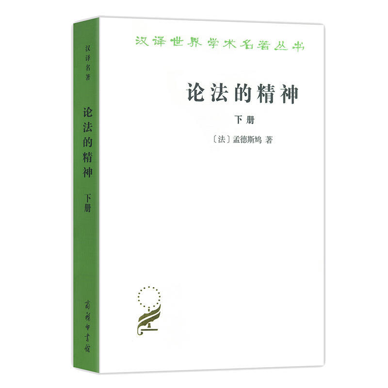 法学入门书单｜总是理亏？6本书助你提高思辨能力，教你句句放“实锤”