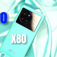 天玑9000加持，vivo X80完整评测体验上手