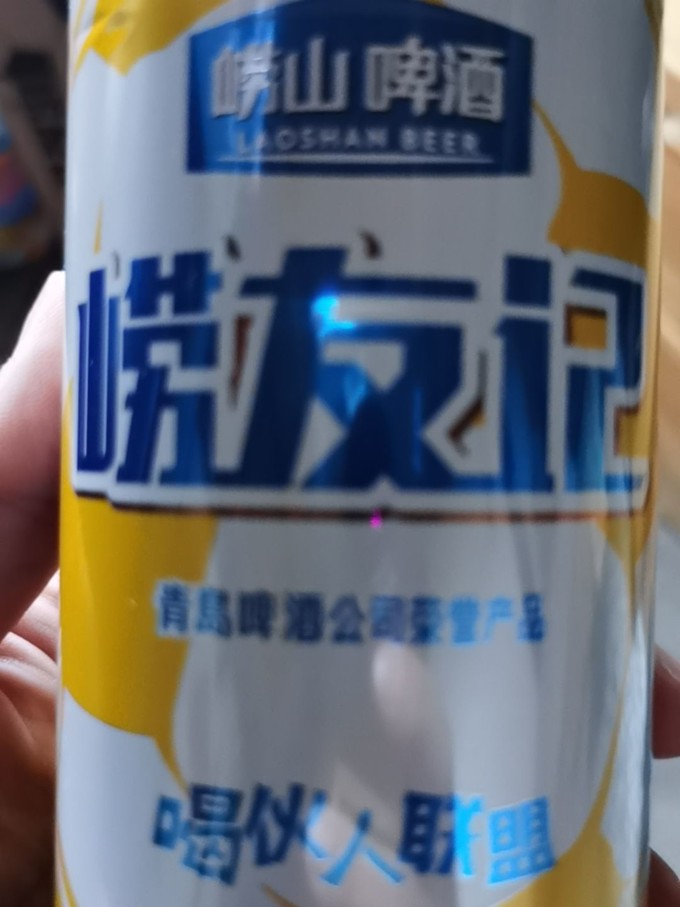 崂山啤酒啤酒