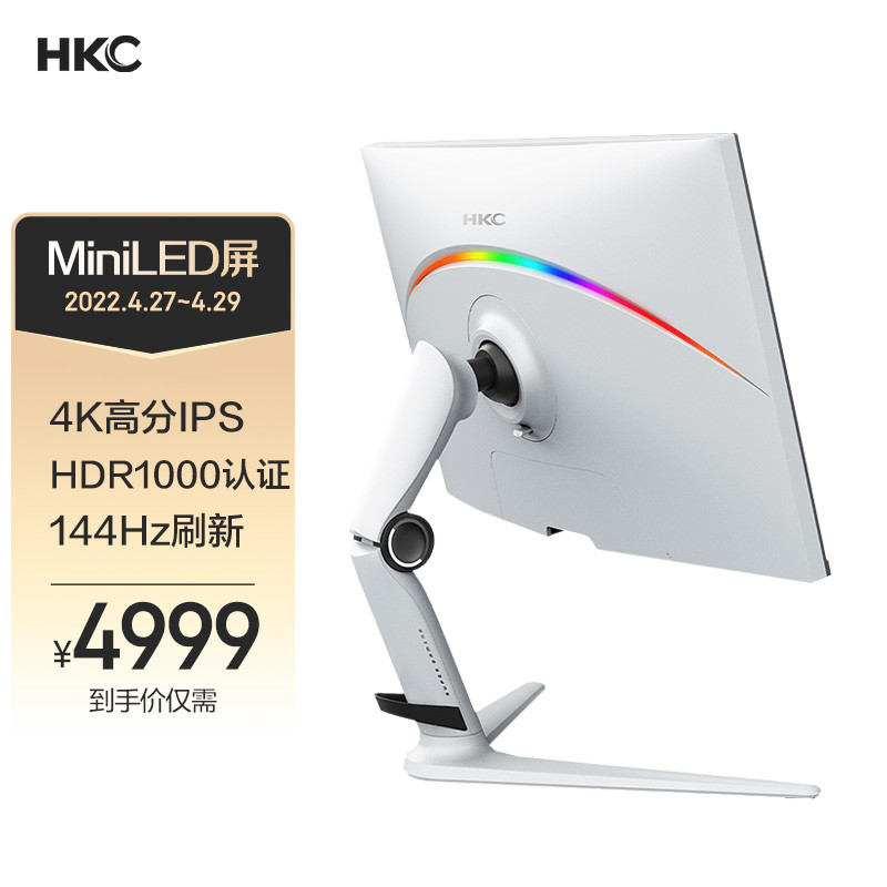 HKC的MiniLED PG27P5U半价啦，还不冲一波？