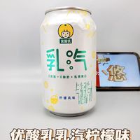 乳汽柠檬味，绝对是含汽乳制品饮料的大突破