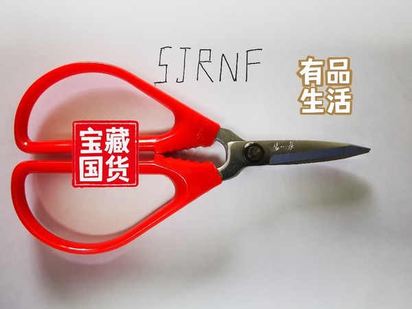 中华老字号，中国好刀剪