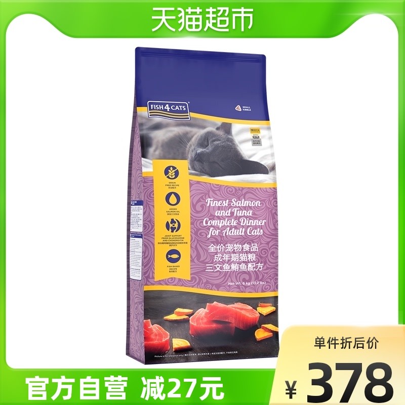 2022年4月丨猫粮哪个牌子质量好性价比高？猫粮测评十大品牌（小仙肉烘焙粮、醇粹、麦富迪等）